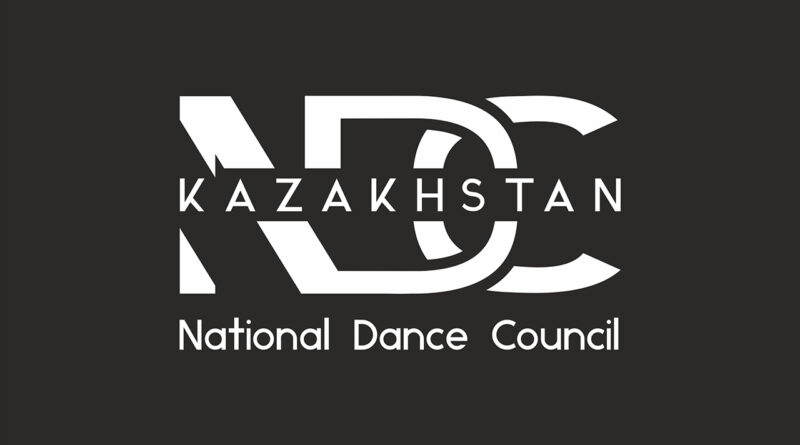 Национальный Совет Танца РК